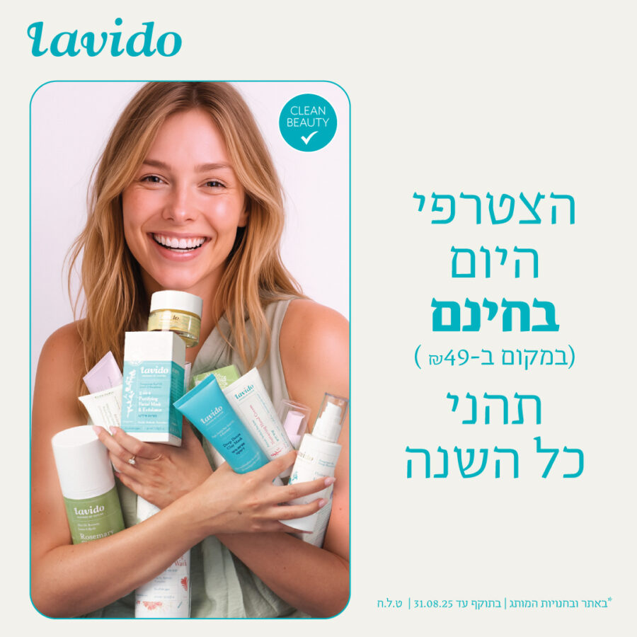הצטרפות למועדון בחינם הצטרפות למועדון בחינם